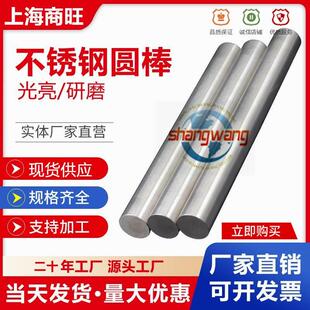 06Cr18Ni11Nb不锈钢07Cr18Ni11Nb、06Cr18Ni13Si4、16Cr20Ni14Si2