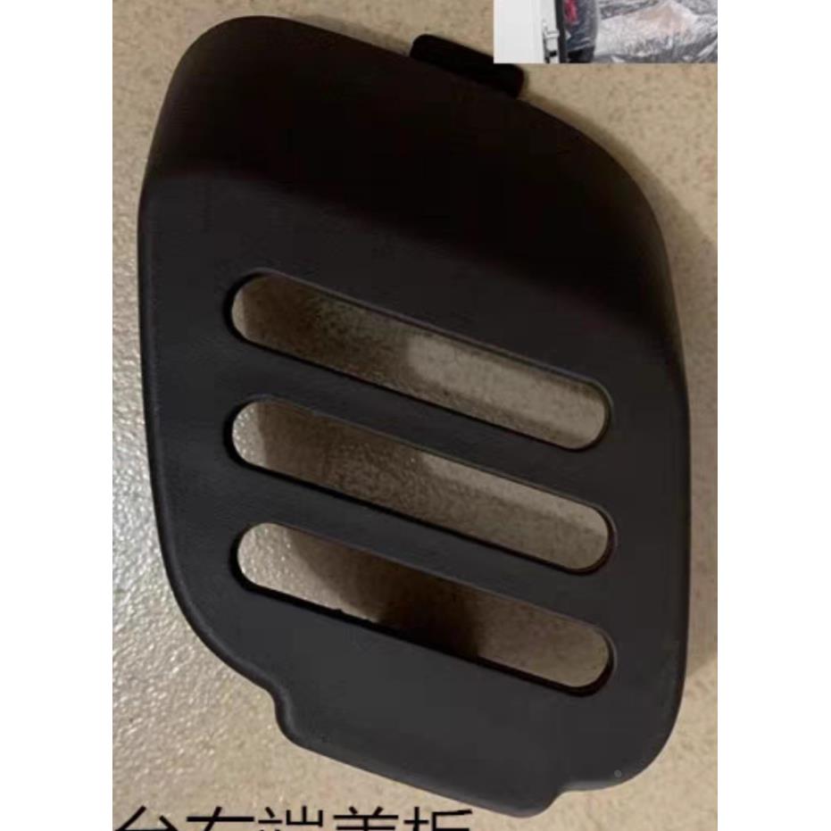 顺达仪表台喷水壶盖