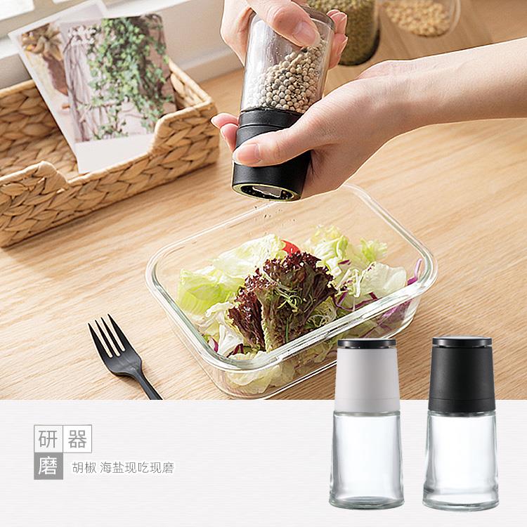 手摇黑胡椒粉研磨器家用厨房多功能手动磨海盐神器玻璃调味瓶子