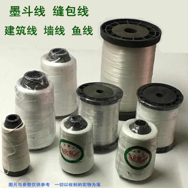 墨斗线 绵线 建筑线 建工线 吸水线 缝包线 鱼线 玻璃丝线大白线