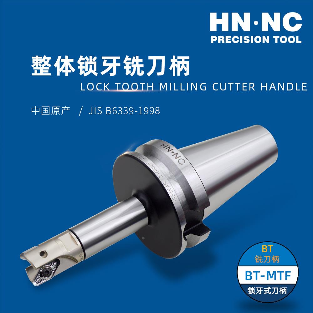 海纳Pro-V2000 BT40/50-VCGT220530航空铝用铣刀R3圆鼻数控刀具