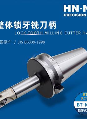 海纳Pro-V2000 BT40/50-VCGT220530航空铝用铣刀R3圆鼻数控刀具