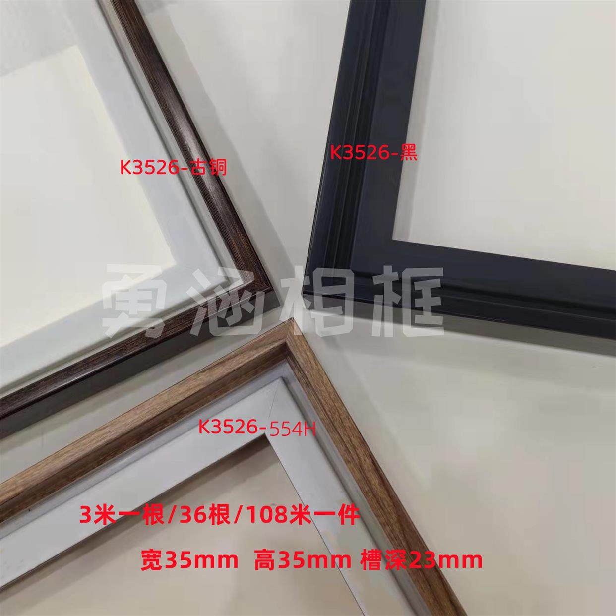 PS发泡相框L型带槽发泡线条3.5公分油画相框线条装饰相框线条,鲜花速递/花卉仿真/绿植园艺,洒水/浇水壶,淘宝优惠券,粉丝福利购,淘宝优惠卷