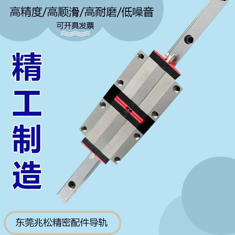 国产上银直线导轨滑块HGW HGH15/20/25/30/35/45/55/65法兰滑块EG