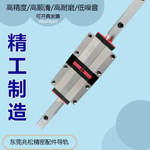 国产上银直线导轨滑块HGW HGH15/20/25/30/35/45/55/65法兰滑块EG