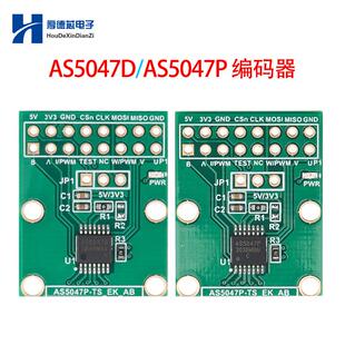 AS5047D AS5047P编码器 ODrive SimpleFOC Doggo VESC模块