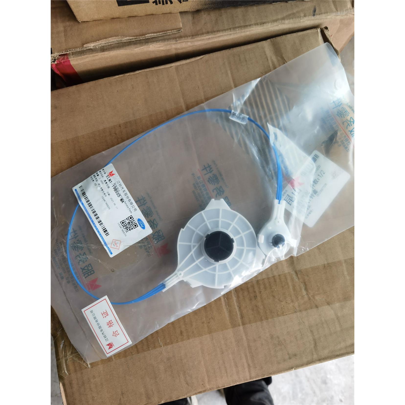 顺达空调控制面板暖风风向调节拉线