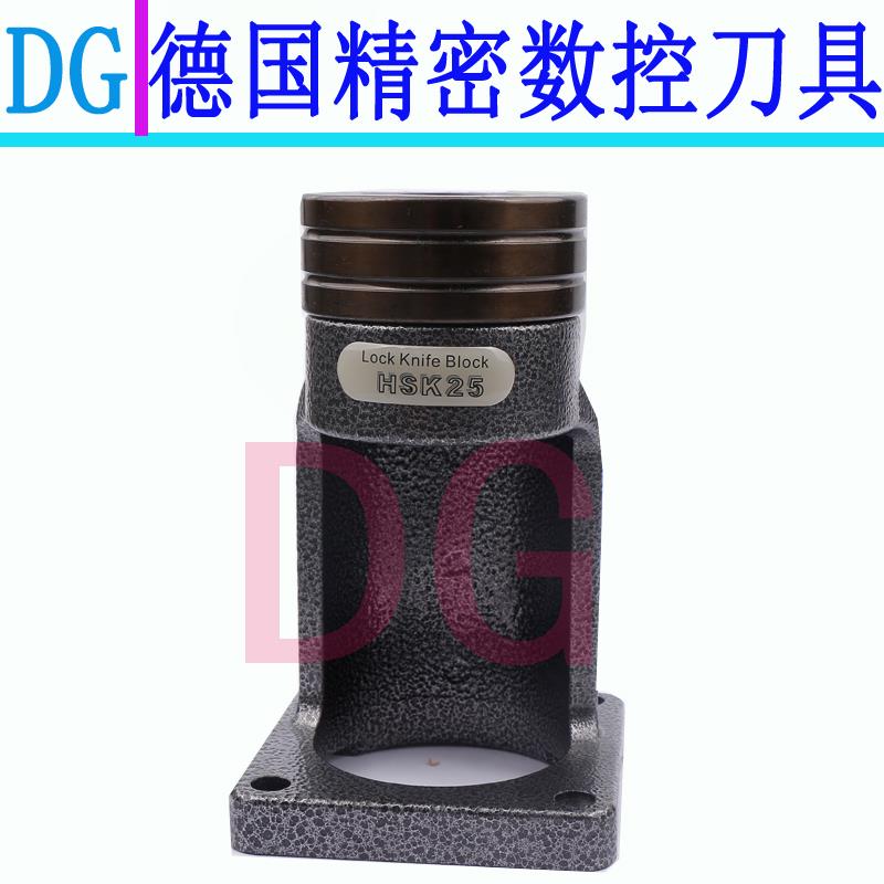 ISO25锁刀座 无键槽锁刀座 HSK25 32 40 63滚珠锁刀座 滚珠扳手22