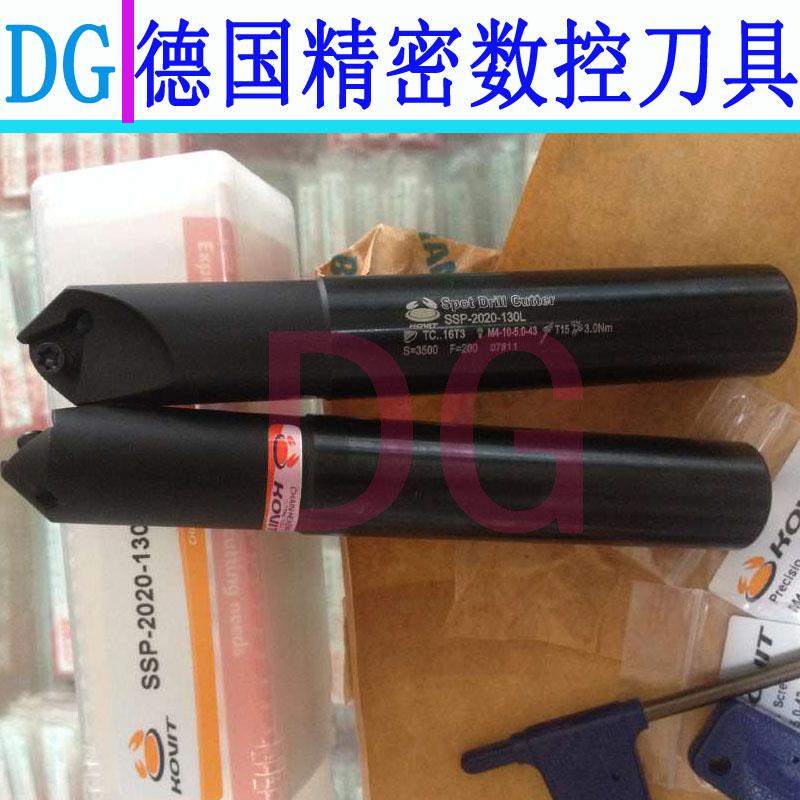 45度定位倒角刀 进口正河源SSP45倒角刀 SSP C20-20-130定点钻