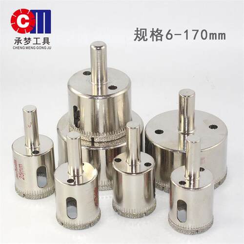 玻璃开孔器玻化砖钻头瓷砖大理石钻孔器170/175/180/185/190/195