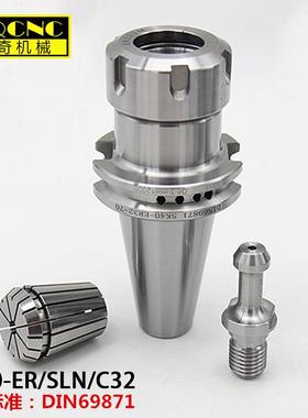 高精SK40ER32ER252016数控铣刀柄SK40LBK镗刀柄DIN69871德标JT40
