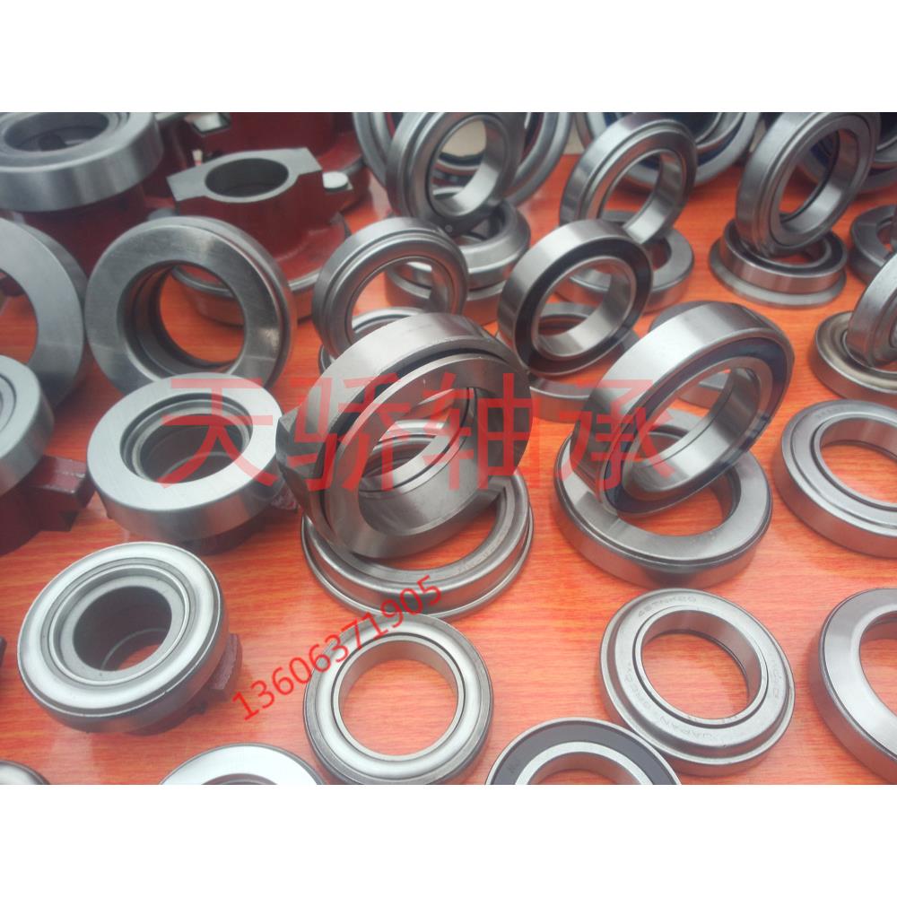 QC万向离合器农机汽车分离轴承 9688211 986813 986808 986809K