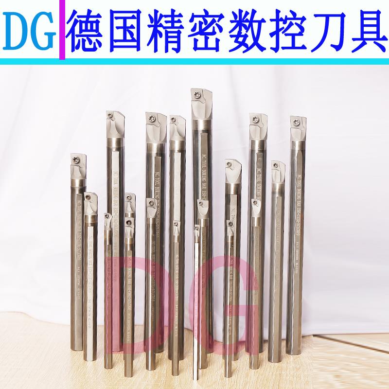 进口钨钢车刀 内孔车刀杆 SCLCR车刀 CC刀片车刀杆 C04-C32-SCLCR