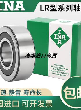进口轴承 德国INA轴承 2Z 3000-2RS 3001-2RS 3002-2RS 3003-2RS