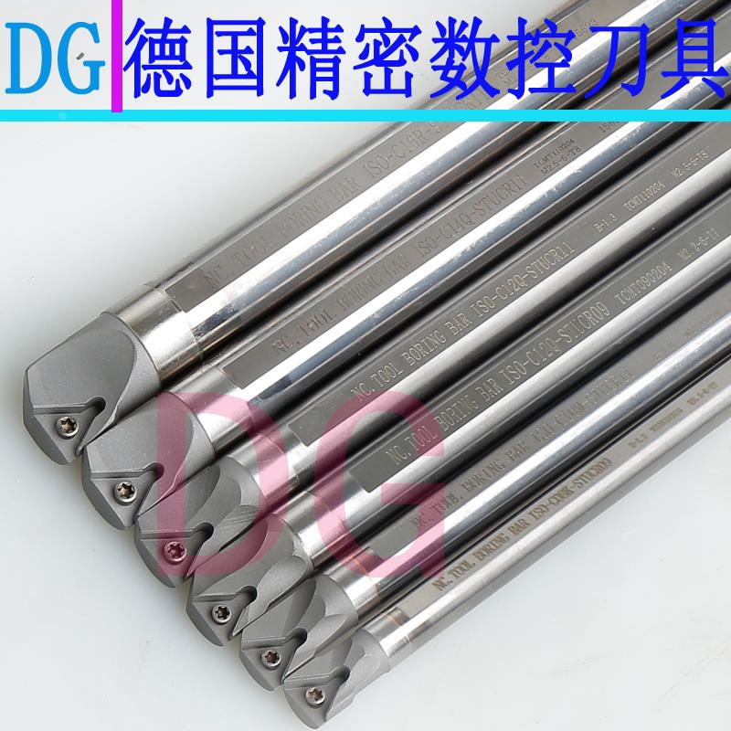 台湾H12L C12Q-STUCR09 11TC刀片车刀 内径精车刀杆 防震12方车刀