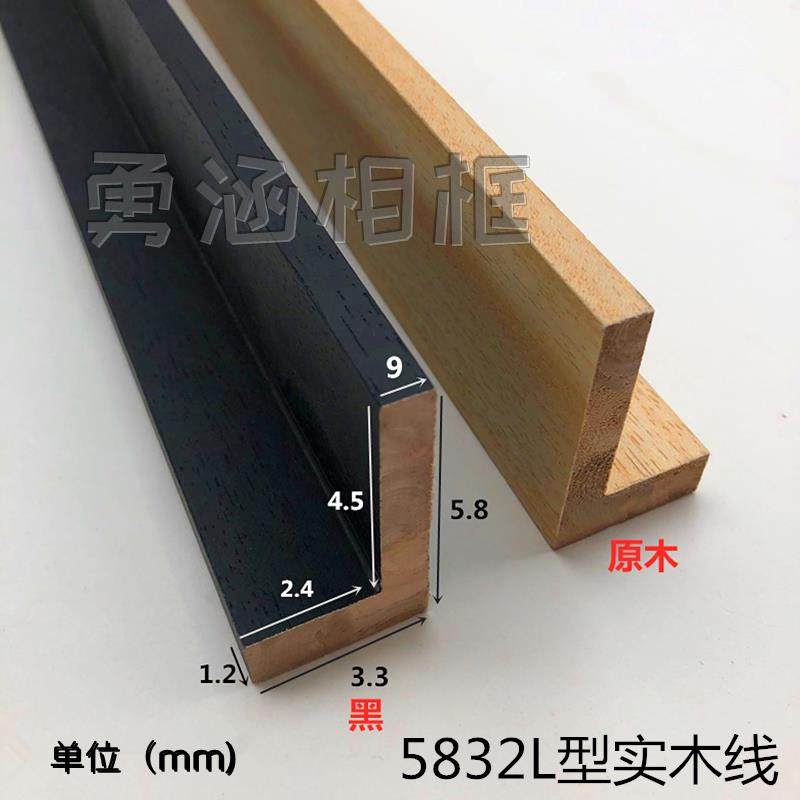 L型实木无框画字画油画木线条高槽口实木包覆压边条,鲜花速递/花卉仿真/绿植园艺,洒水/浇水壶,淘宝优惠券,粉丝福利购,淘宝优惠卷