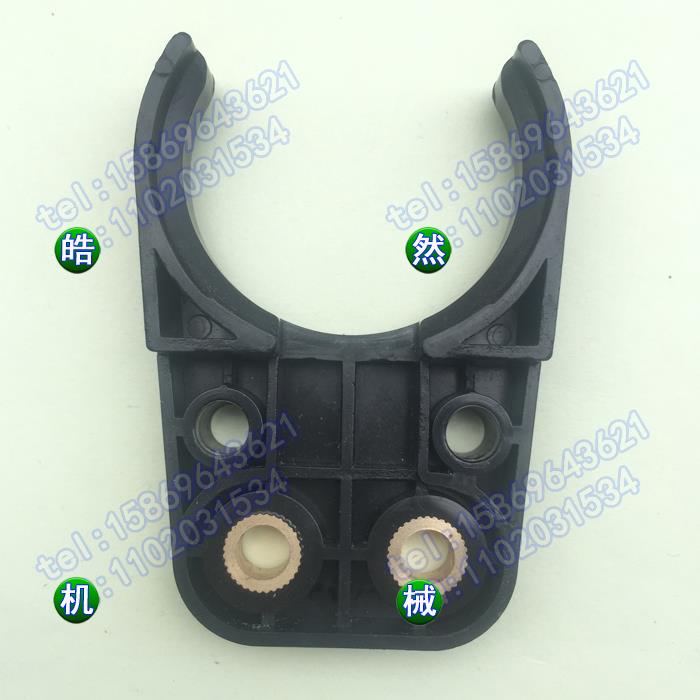 BT30刀夹 ISO30 CAT30木工机刀库刀卡子数控机床雕铣机刀库刀爪