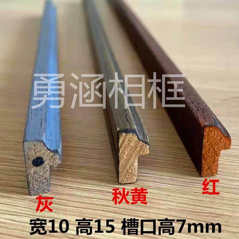 实木国画内卡条窄边装饰画装裱内线框中框内线线条三角框条1公分,鲜花速递/花卉仿真/绿植园艺,洒水/浇水壶,淘宝优惠券,粉丝福利购,淘宝优惠卷