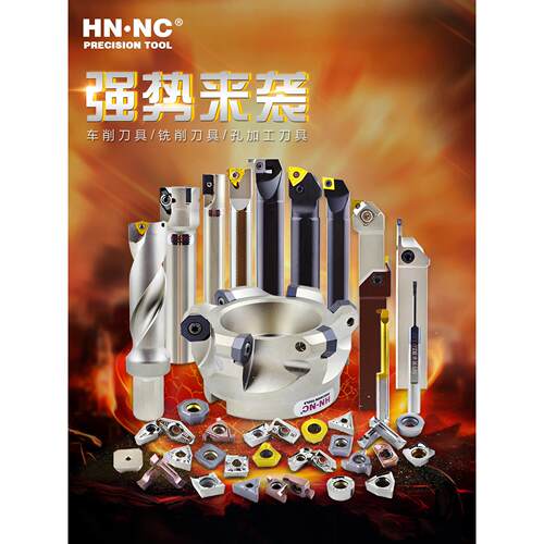 盈东22NR N60/55通用内牙挑丝刀片钢件不锈钢专用内螺纹挑丝刀粒