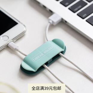 手机电源线数据线收纳墙壁固定夹厨房免钉免打孔粘贴电线插头挂钩