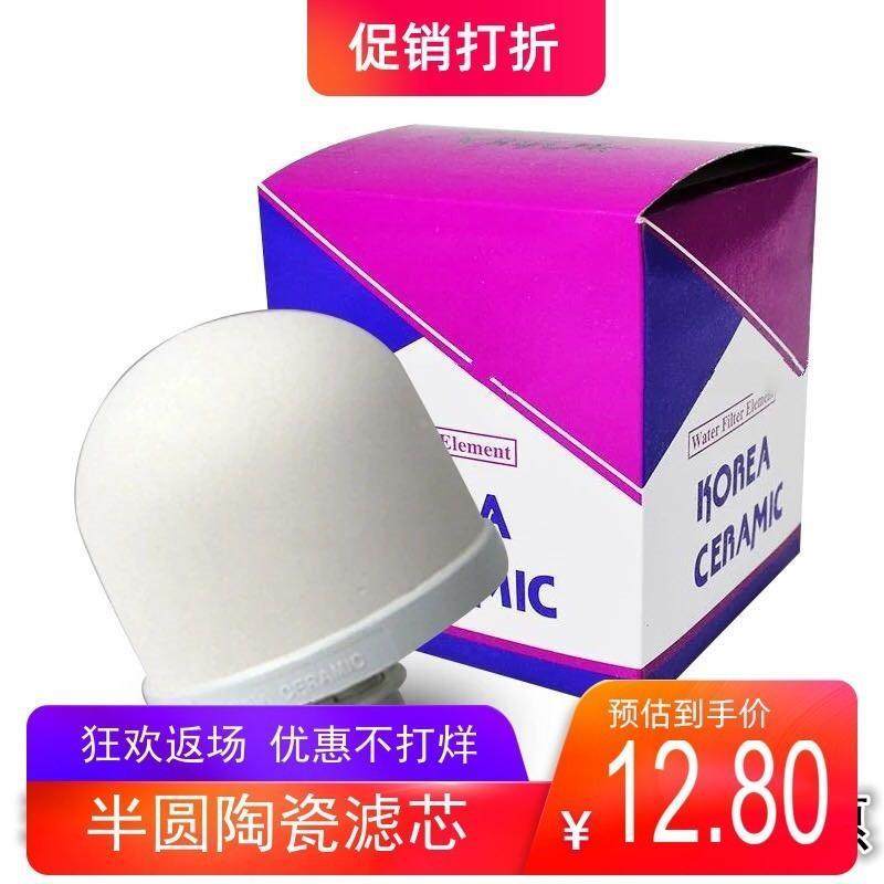包邮加强通用半球形陶瓷过滤芯式净水器硅藻土储水缸养生矿泉水壶,鲜花速递/花卉仿真/绿植园艺,洒水/浇水壶,淘宝优惠券,粉丝福利购,淘宝优惠卷