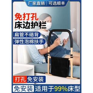 雅德老人床边扶手护栏 孕妇起床助力支架卧床护理用品铝合金