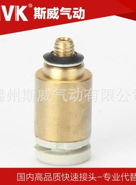 SIVK内六角迷你型快插接头KMS23/03/KMS04/KMS06-M3/M4/M5/M6/01S