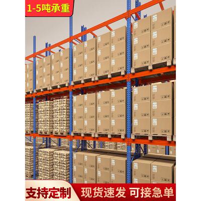 工厂定制高位组装托盘式组合大型超强重型横梁式仓储仓库货架