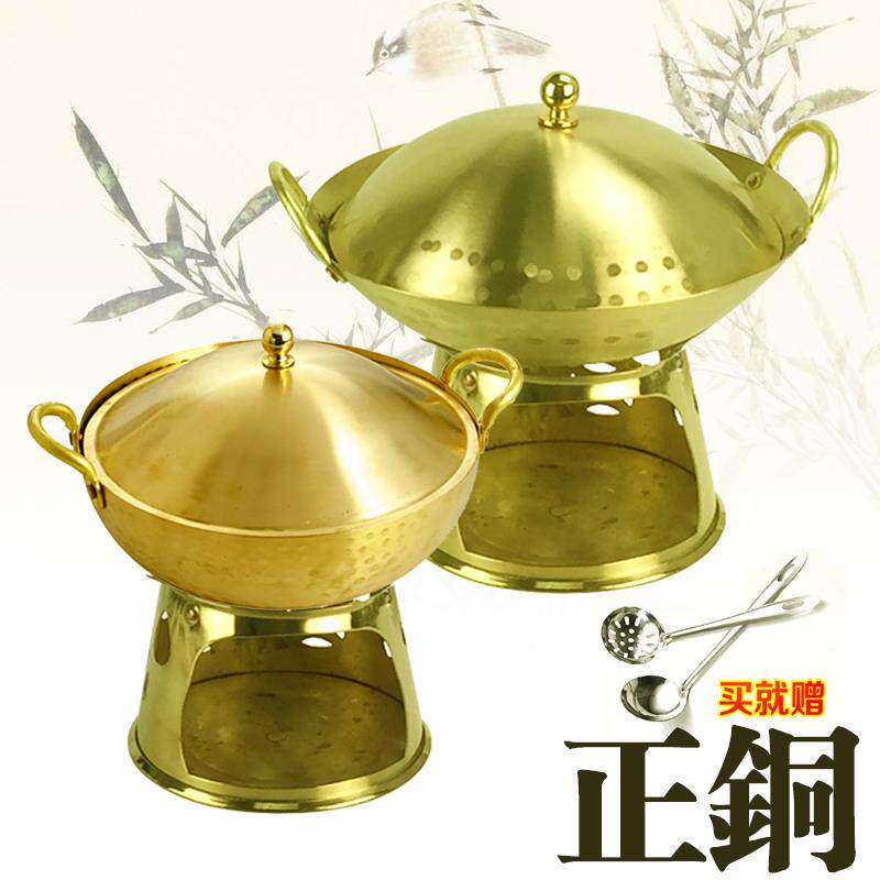 厚纯铜火锅铜锅仔酒精火锅铜制火锅盆铜酒精锅 铜汤锅小铜锅铜煲
