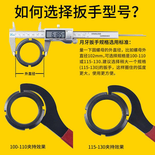 。月牙扳手勾形扳手ER半圆螺母扳手水表盖钩 减震器扳手油缸C型扳
