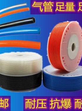 PU 气管 风管 4/6/8/10/12哩 透明 橙色 蓝色 黑色木工 8*5 4*2.5