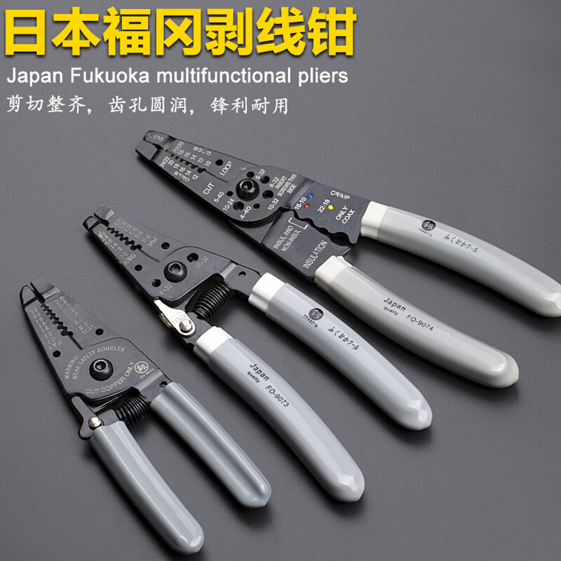 。日本福冈多功能剥线钳米勒光纤电缆剥皮钳拨线钳进口技术电工工,鲜花速递/花卉仿真/绿植园艺,洒水/浇水壶,淘宝优惠券,粉丝福利购,淘宝优惠卷