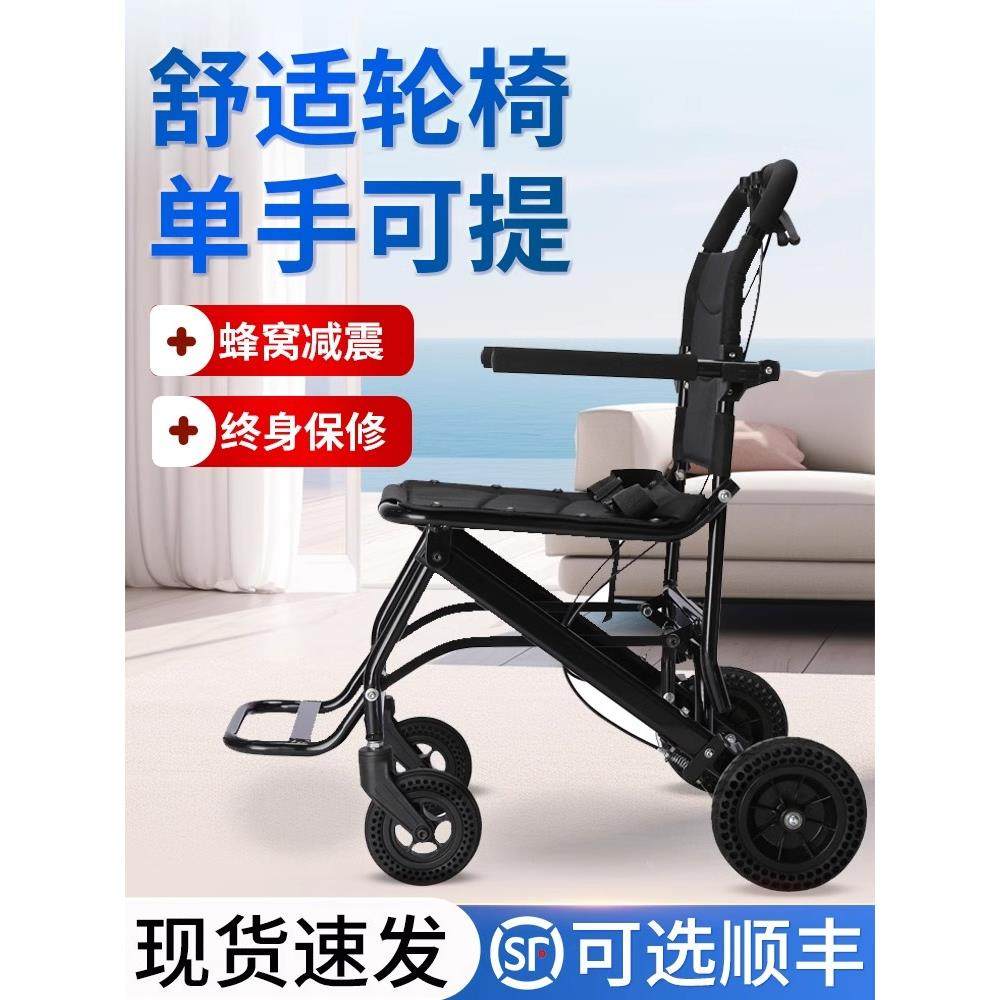轮椅老人专用折叠超轻便医院同款旅行代步神器便携式铝合金手推车