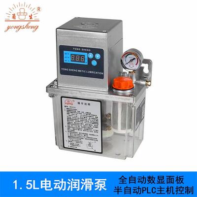 厂家直销BE2232-200 210数显自动润滑油泵 机床集中润滑泵 注油器
