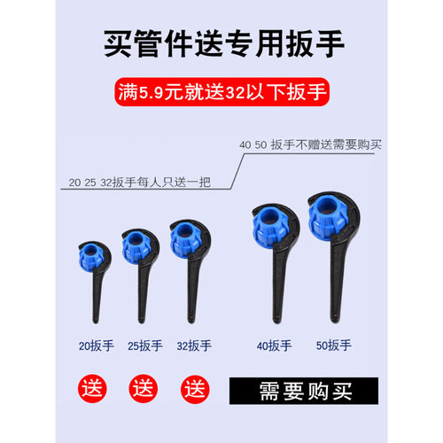 。水管pe管件快速接头塑料自来水管配件20快接三通40 50 63