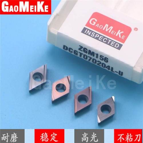 外圆精车刀片菱形开槽反刀内孔镗刀55度DCGT070202L-U易车铁高光