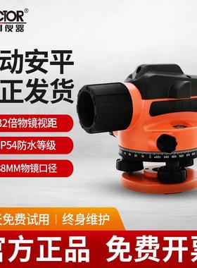 胜利自动安平水准仪 VC861A 高精度工程水平仪32倍超平仪平水仪器