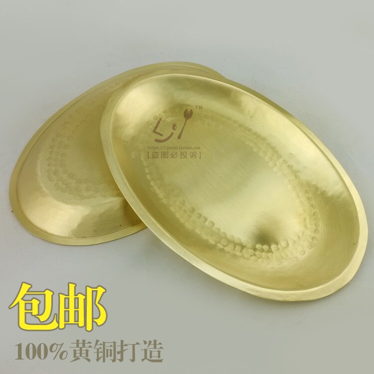 椭圆铜盘中式铜碟蛋型鸡盆盘子铜鱼盘纯铜盘铜盘黄铜碟风水盘蛋碟
