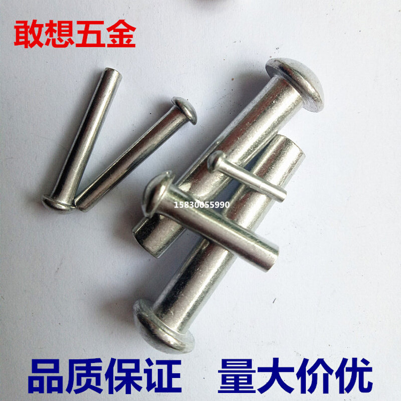 半圆头铝铆钉m2m3m4m5m6圆头铝铆钉实心铝铆钉厂家直销