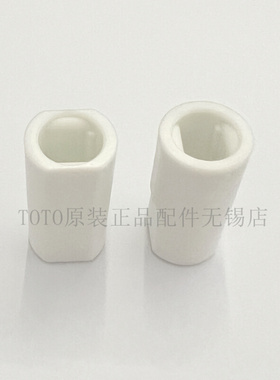 。原装TOTOCW188 SW788B TC508CVK 马桶盖座便盖阻尼固定轴套塑料