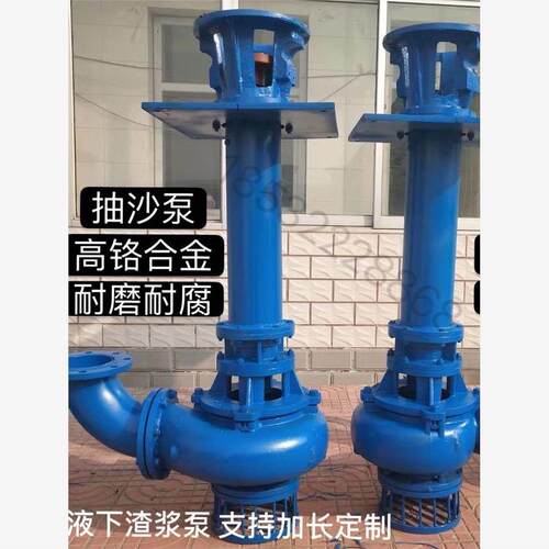 YZ液下渣浆泵耐腐耐磨抽沙泵65QV清淤耐磨泥浆泵100ZJL矿用渣浆泵