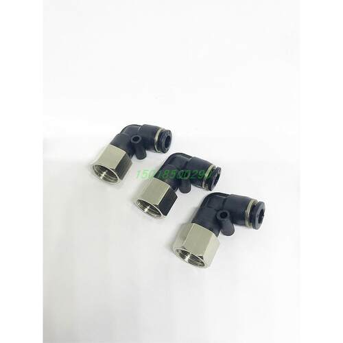 黑色内牙弯头PLF4-01/6-2分8-3分10-4/12mm气动气管内螺纹接头