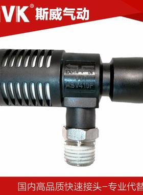 消声节流排气阀ASV310F 410F 510F-01-02-03-04-06S-08S-10S-12S