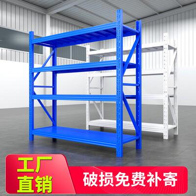 仓库货架置物架多三层重型商用仓储展示架快递超市超强承重铁架子
