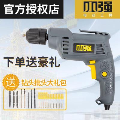 小强1581冲击钻13mm交流手钻电转调速正反转自紧夹头1407/8手电钻