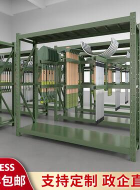 军绿色重型盾牌架战备物资铁锹装备库防暴安保工具器材营地货架