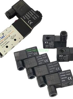 4V200全系列2V025/3V1电磁阀线圈电压220V110V24V12V380V