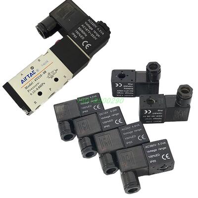 4V200全系列2V025/3V1电磁阀线圈电压220V110V24V12V380V