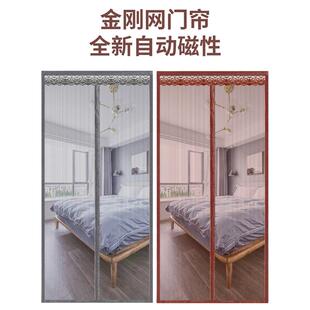 定制磁性防蚊纱门魔术贴隐形自粘磁吸纱窗门帘网落地窗吸铁石沙门