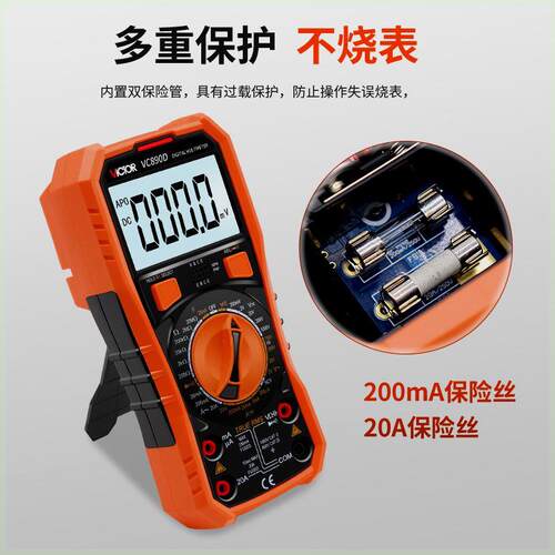 正品胜利万用表VC890D\VC890C+数字万用表高精度万能表电容防烧